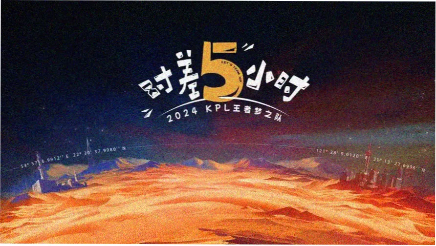 卷首图：桃园结义场景的动漫化再现